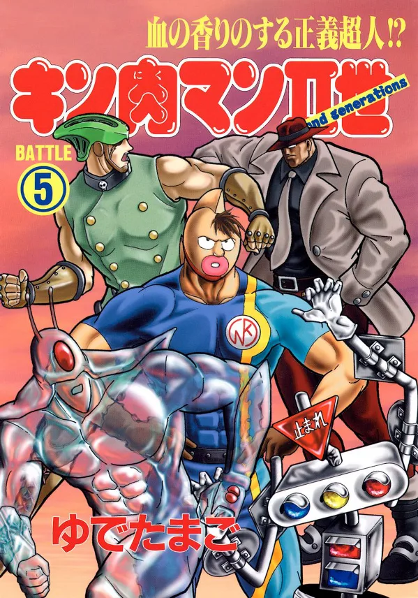 Volume 05