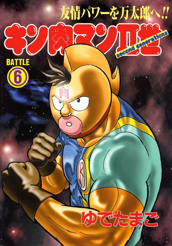 Volume 06