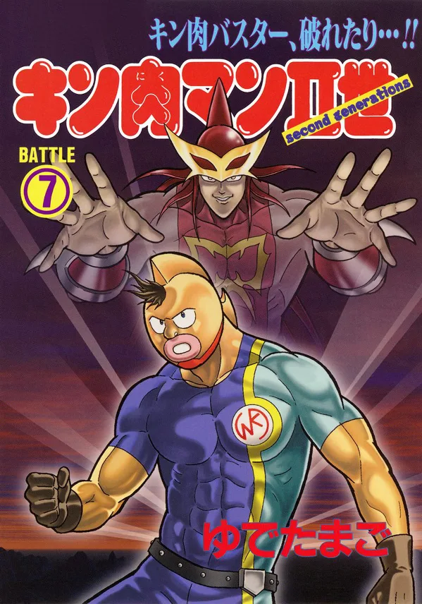 Volume 07