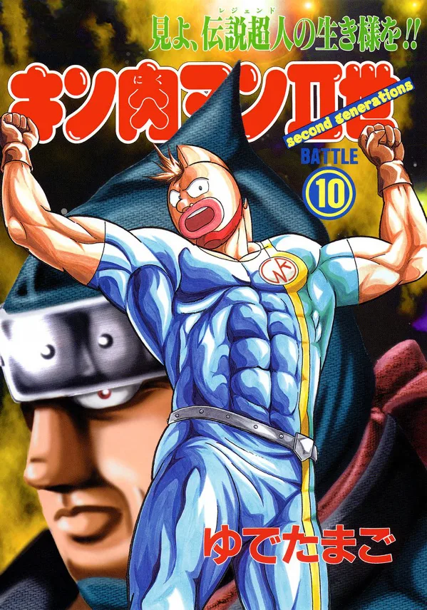Volume 10