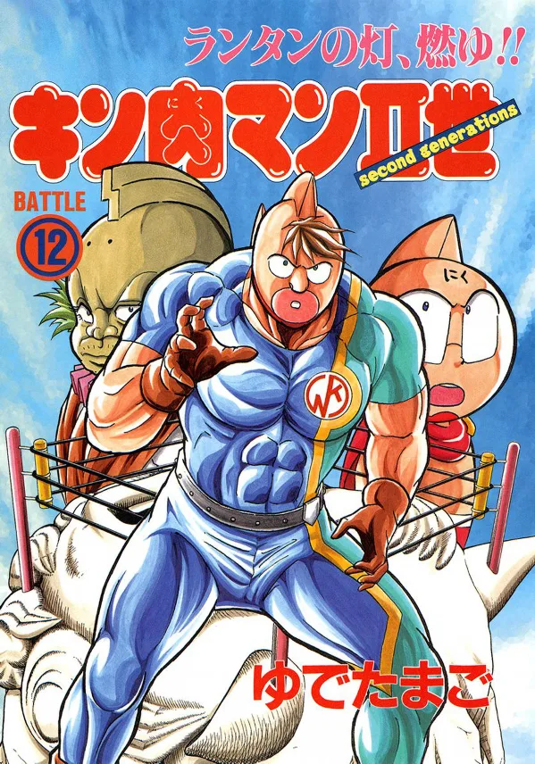 Volume 12