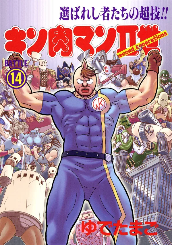 Volume 14