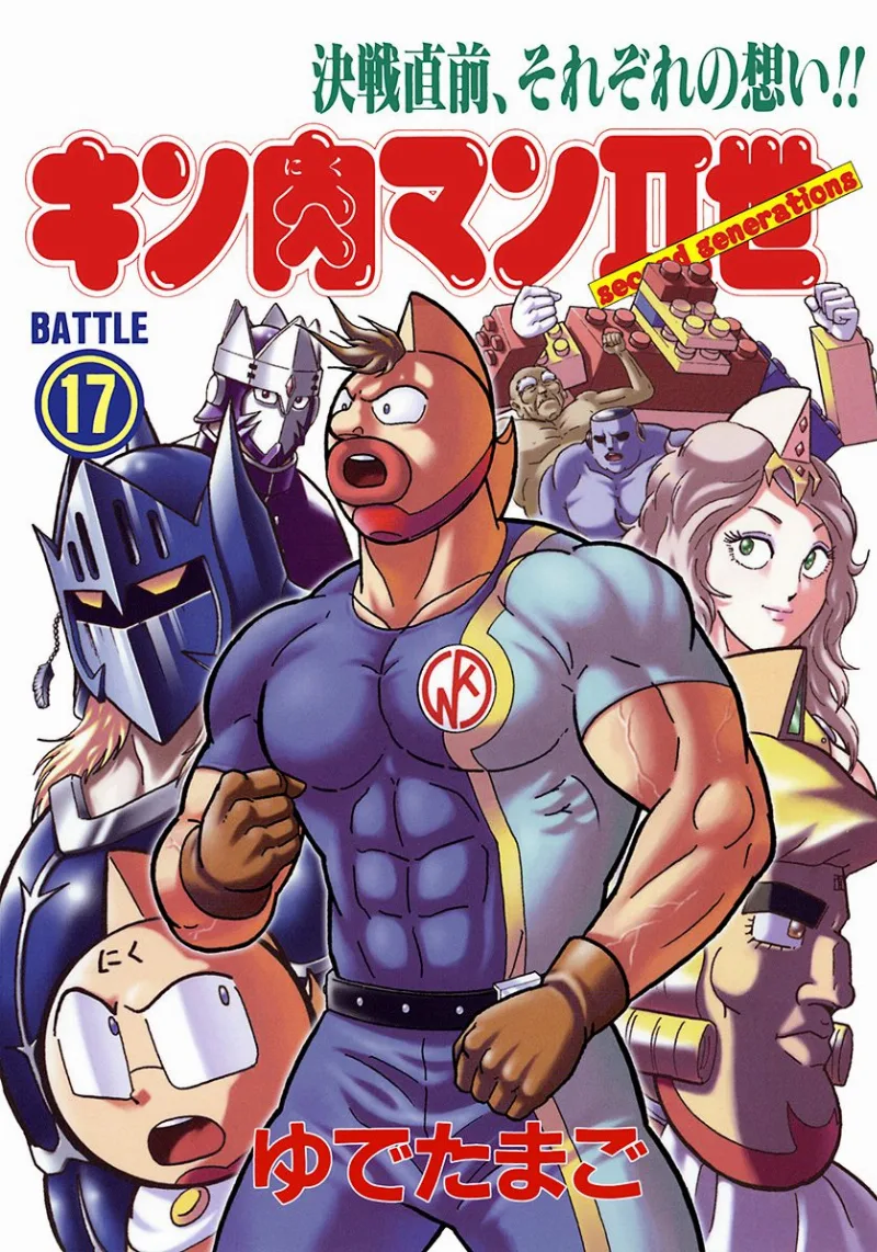 Volume 17