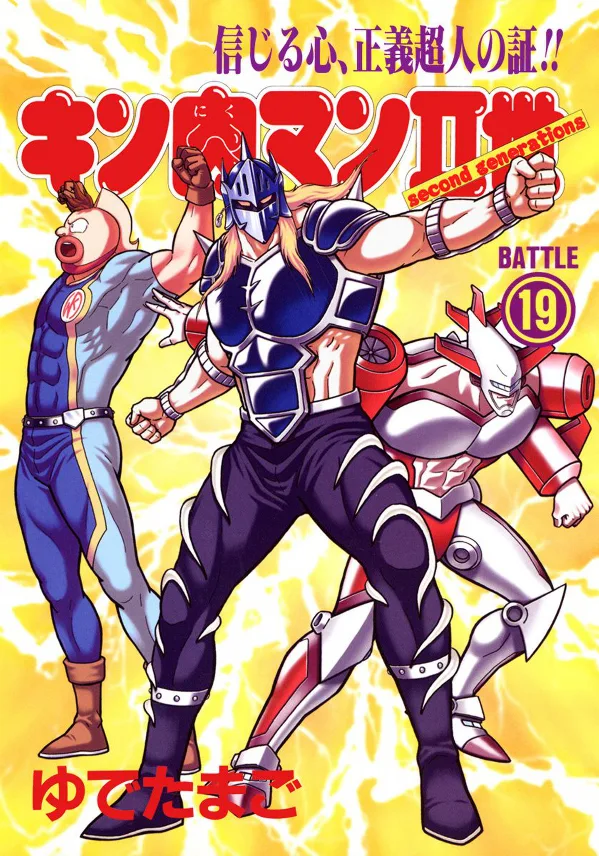 Volume 19