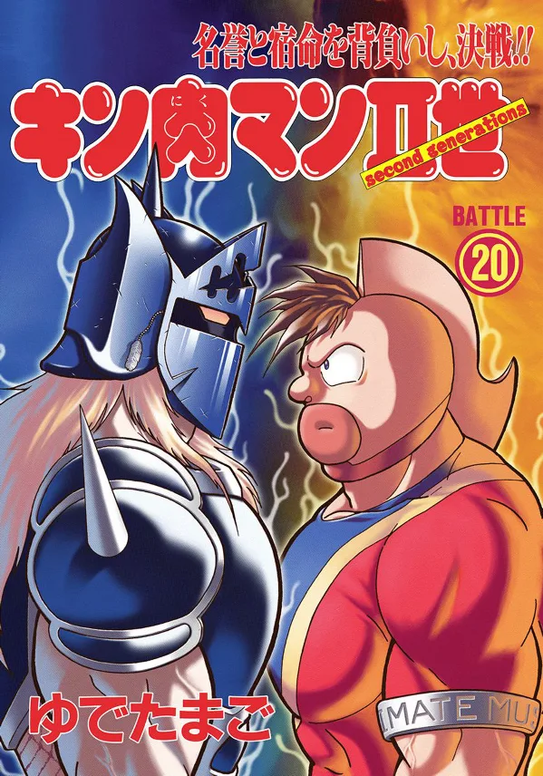 Volume 20