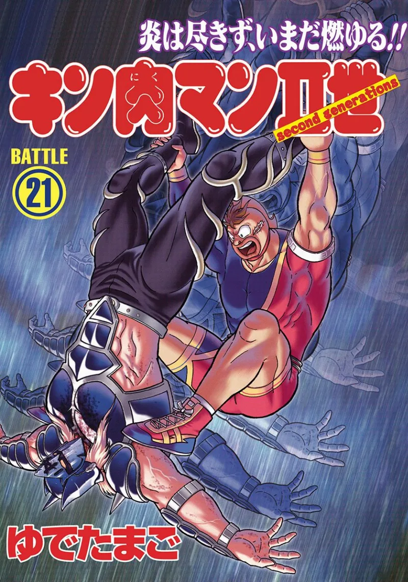 Volume 21