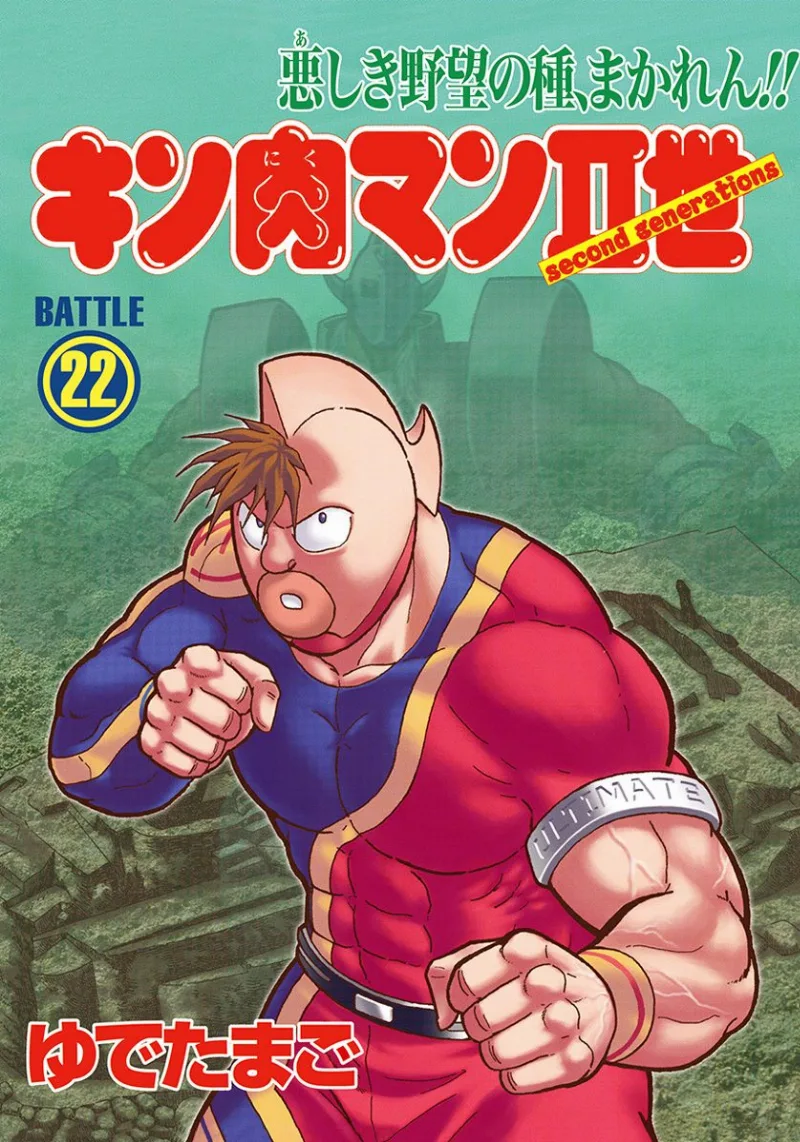 Volume 22