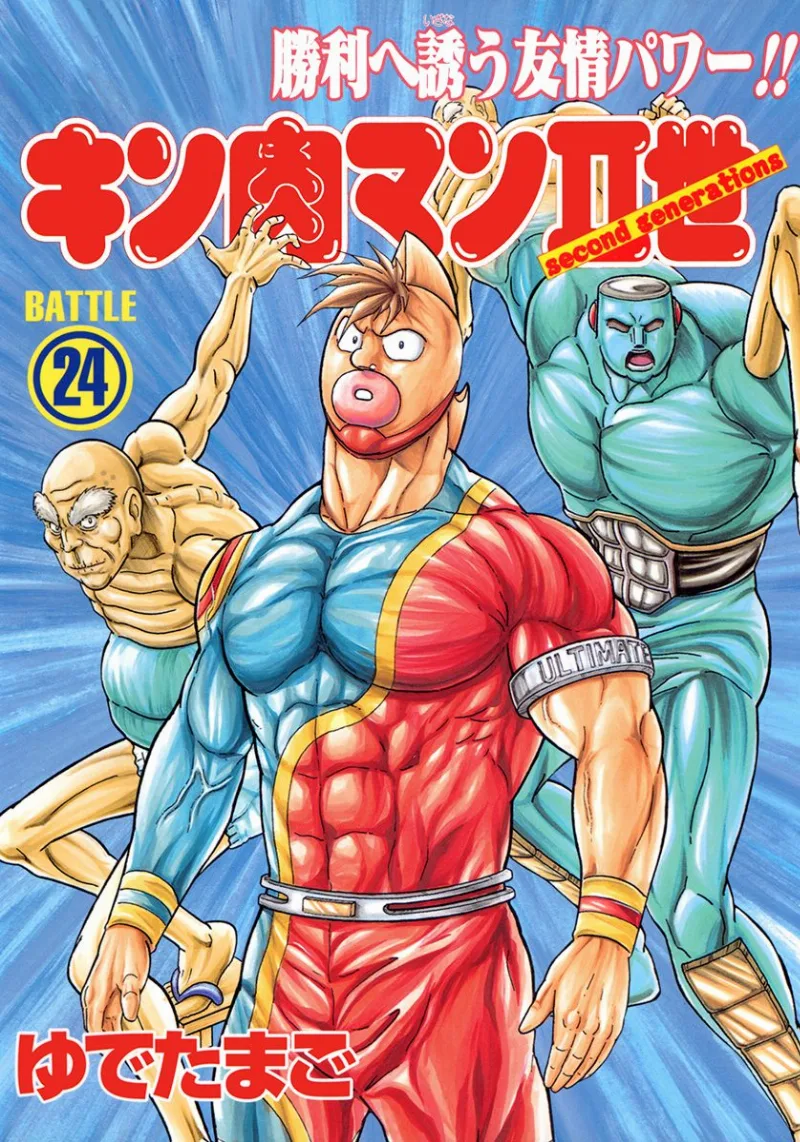 Volume 24