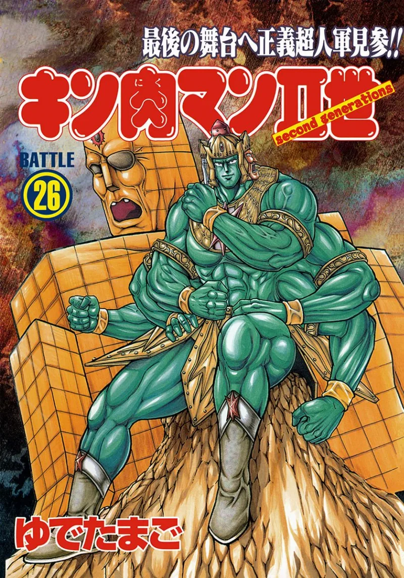 Volume 26