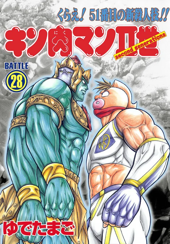 Volume 28
