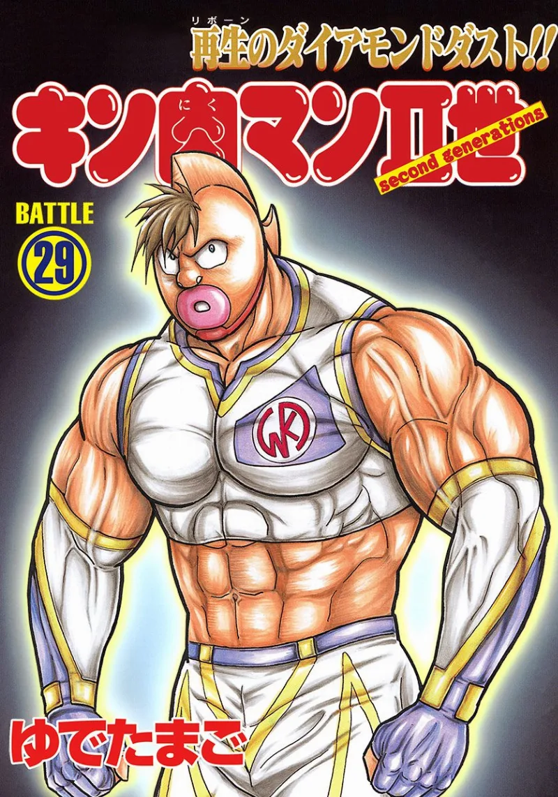 Volume 29