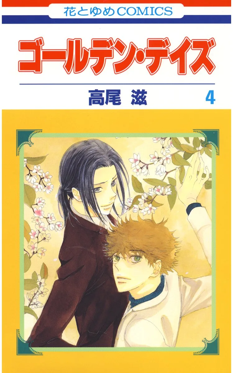 Volume 04