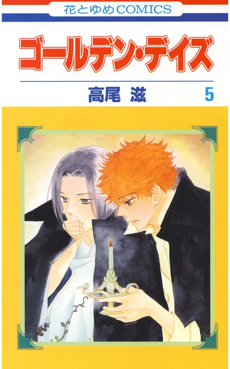 Volume 05