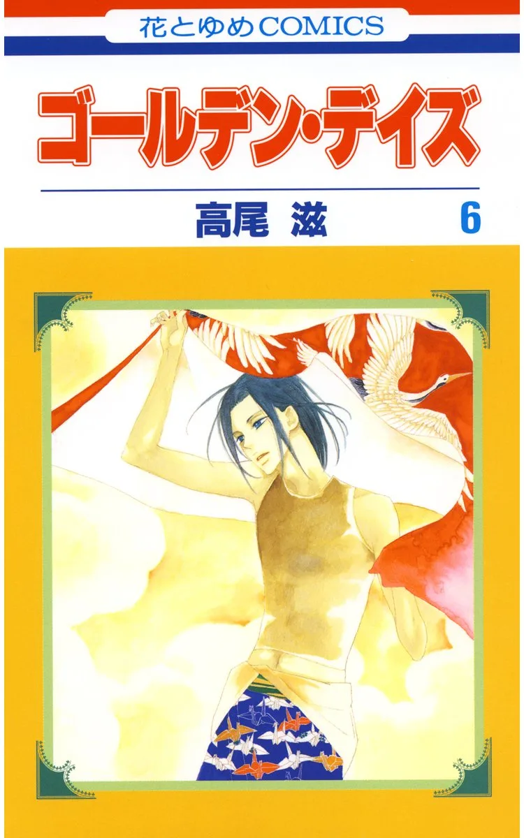 Volume 06
