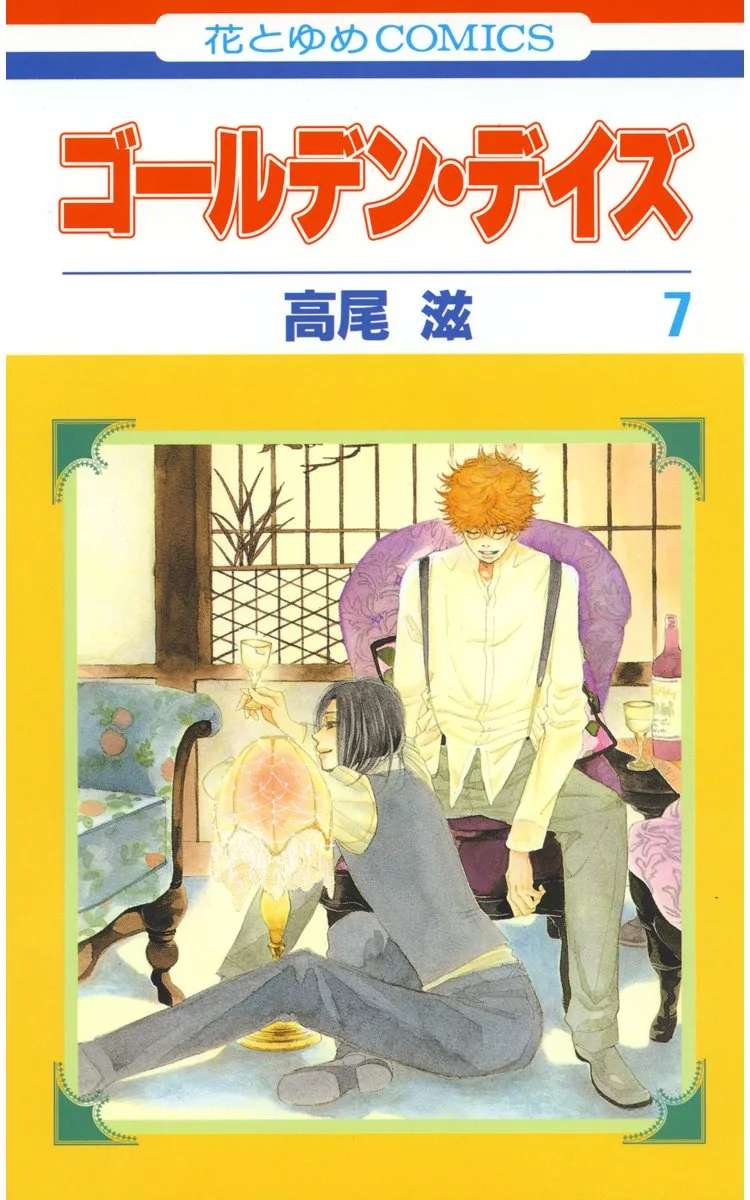 Volume 07