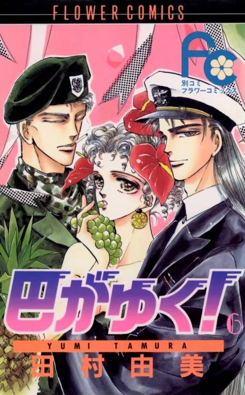 Volume 06