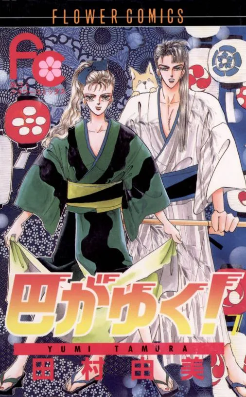 Volume 07
