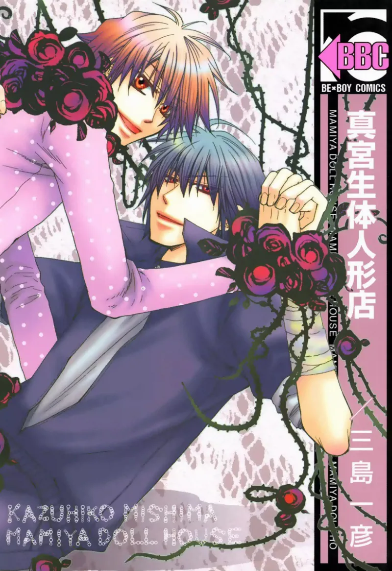Volume 01