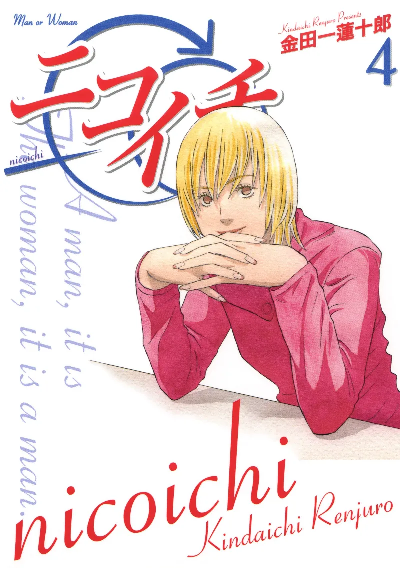 Volume 04