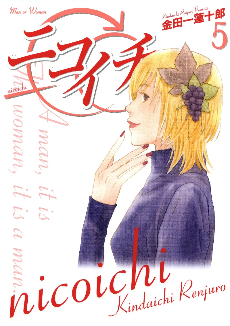 Volume 05