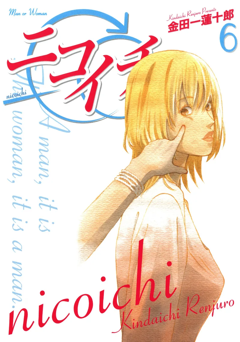 Volume 06