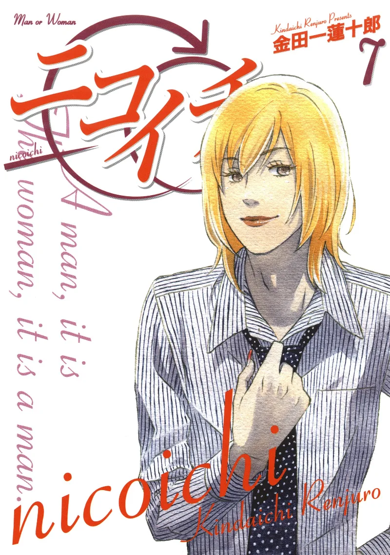 Volume 07