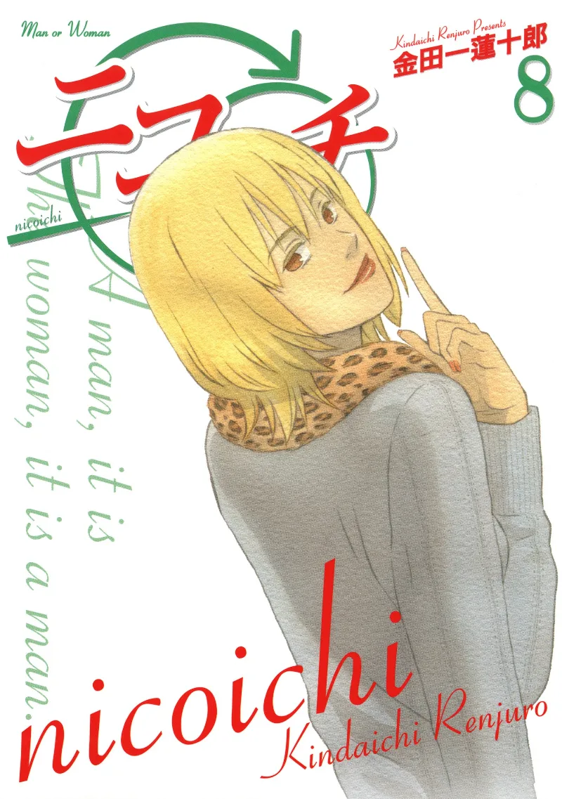 Volume 08