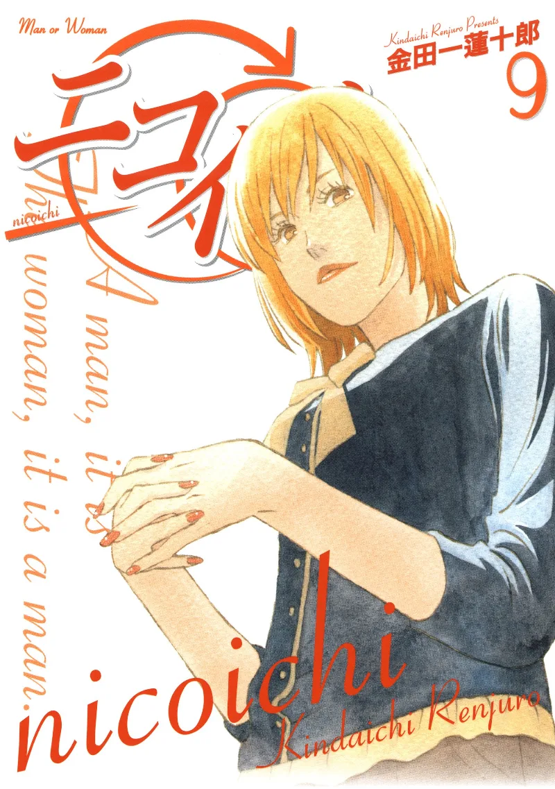 Volume 09