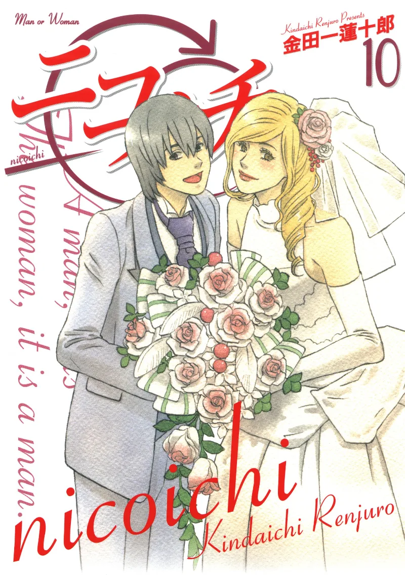 Volume 10