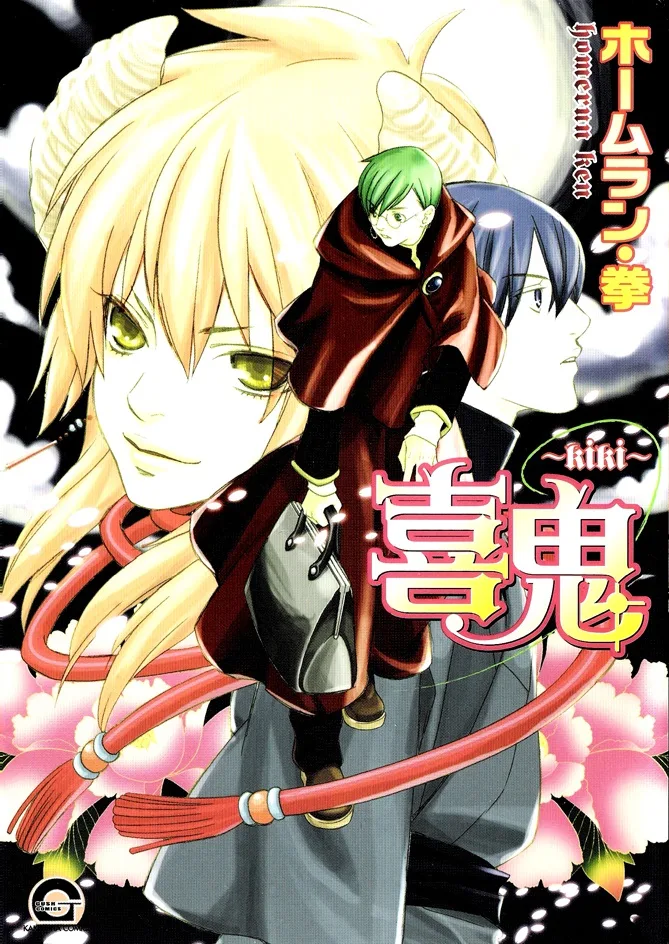 Volume 01