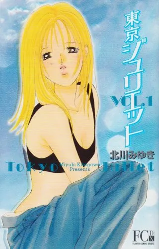 Volume 01.1