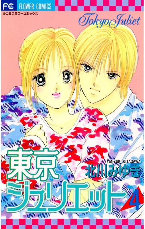 Volume 04