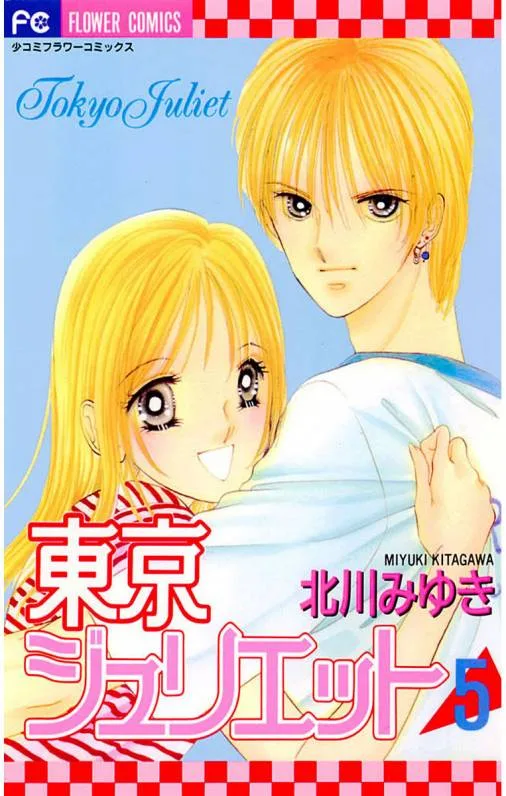 Volume 05