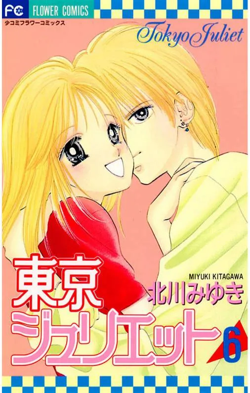 Volume 06