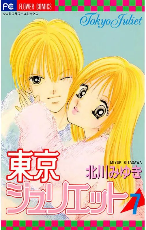 Volume 07