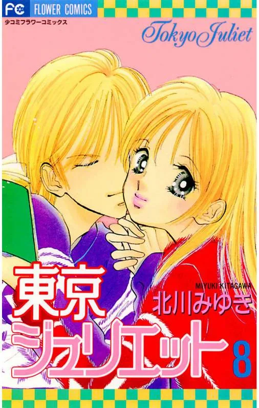 Volume 08