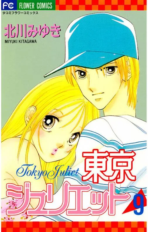 Volume 09