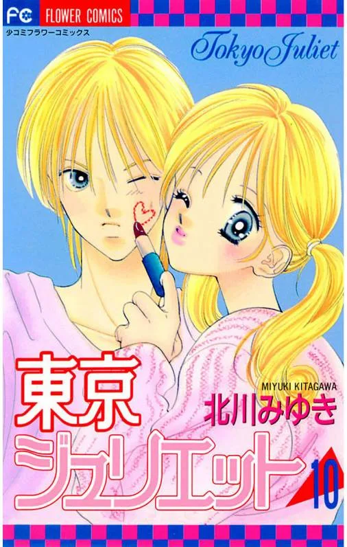 Volume 10