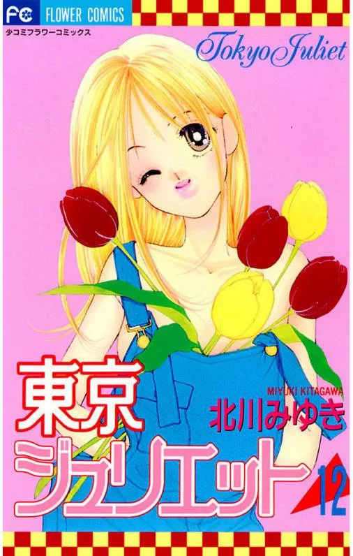 Volume 12