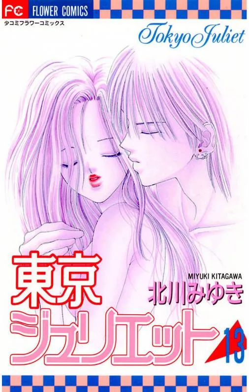 Volume 13