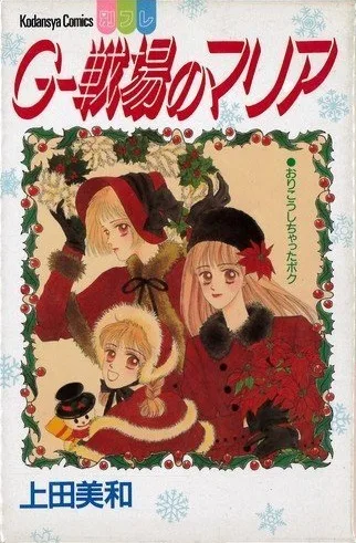 Volume 01
