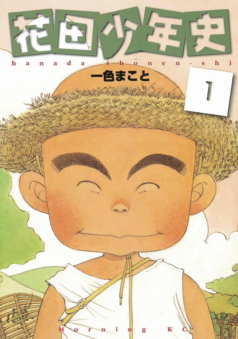 Volume 01