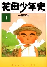 Volume 01.1