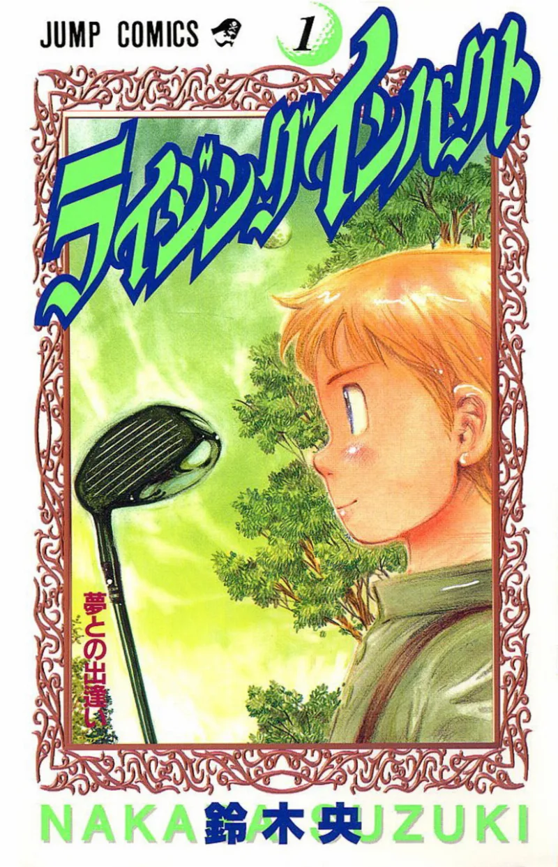 Volume 01