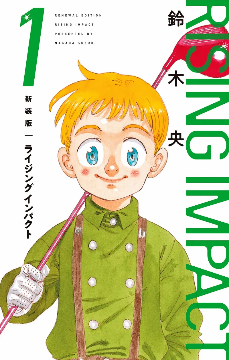 Volume 01.4