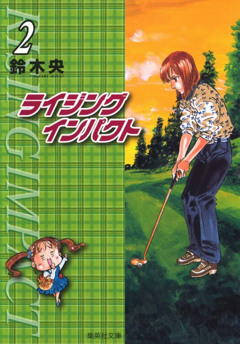 Volume 02.1