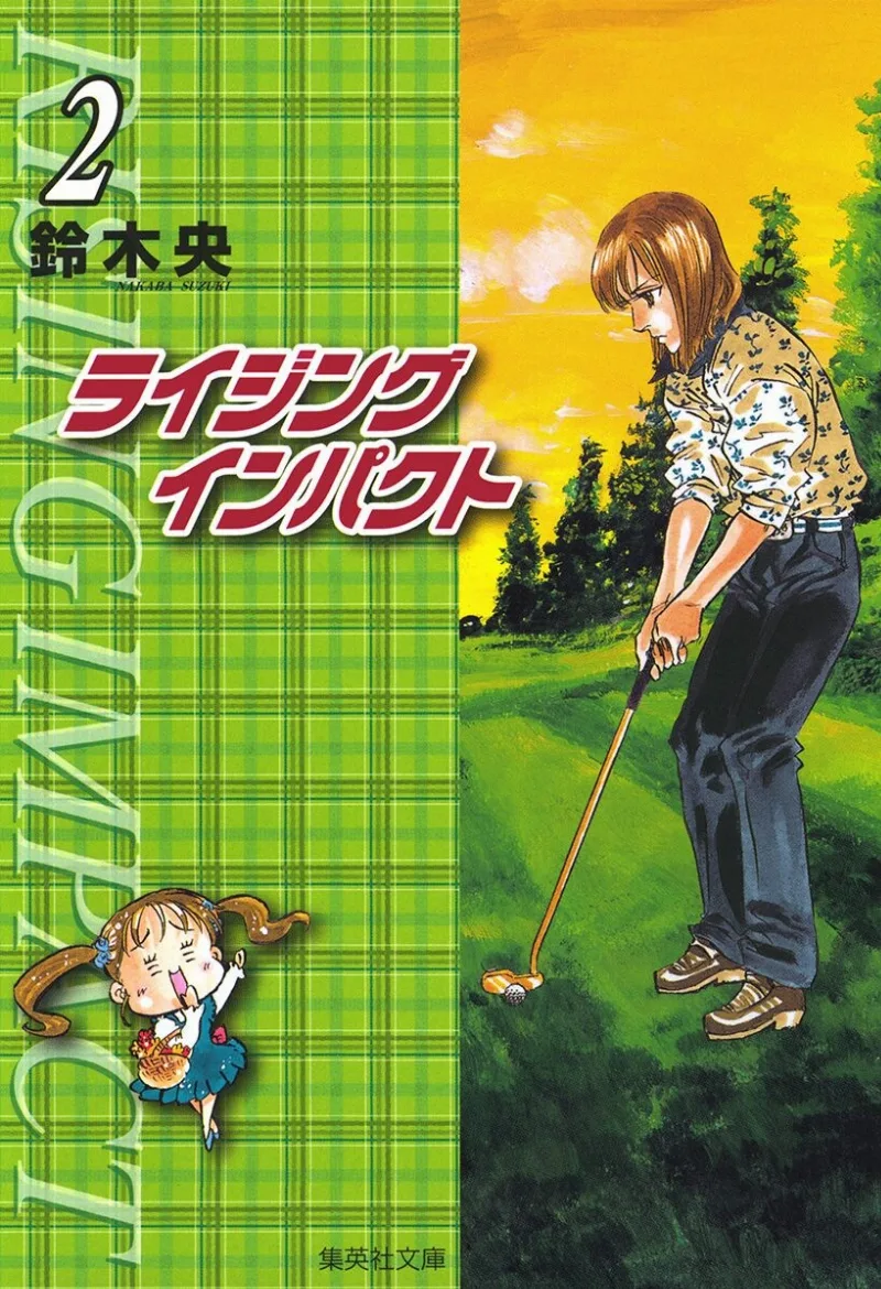 Volume 02.2