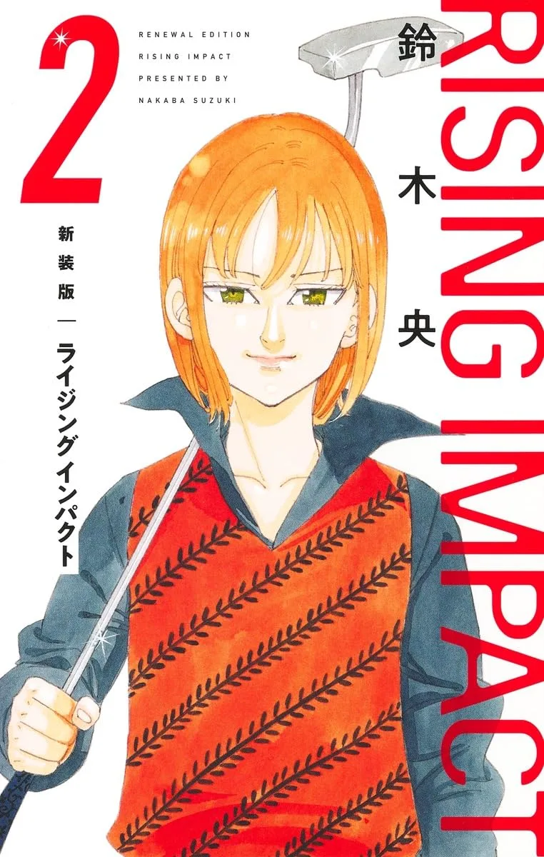Volume 02.3