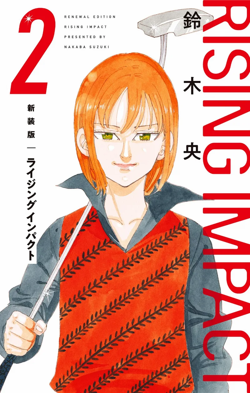 Volume 02.4