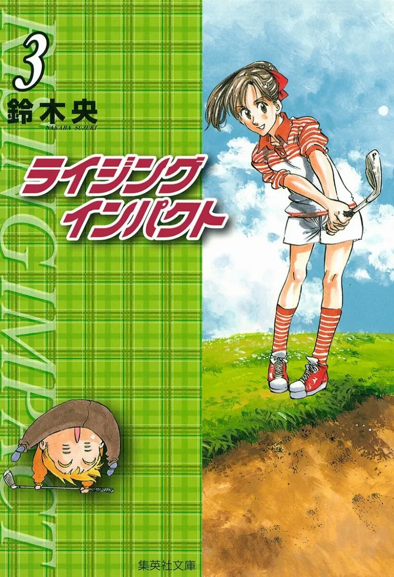 Volume 03.2